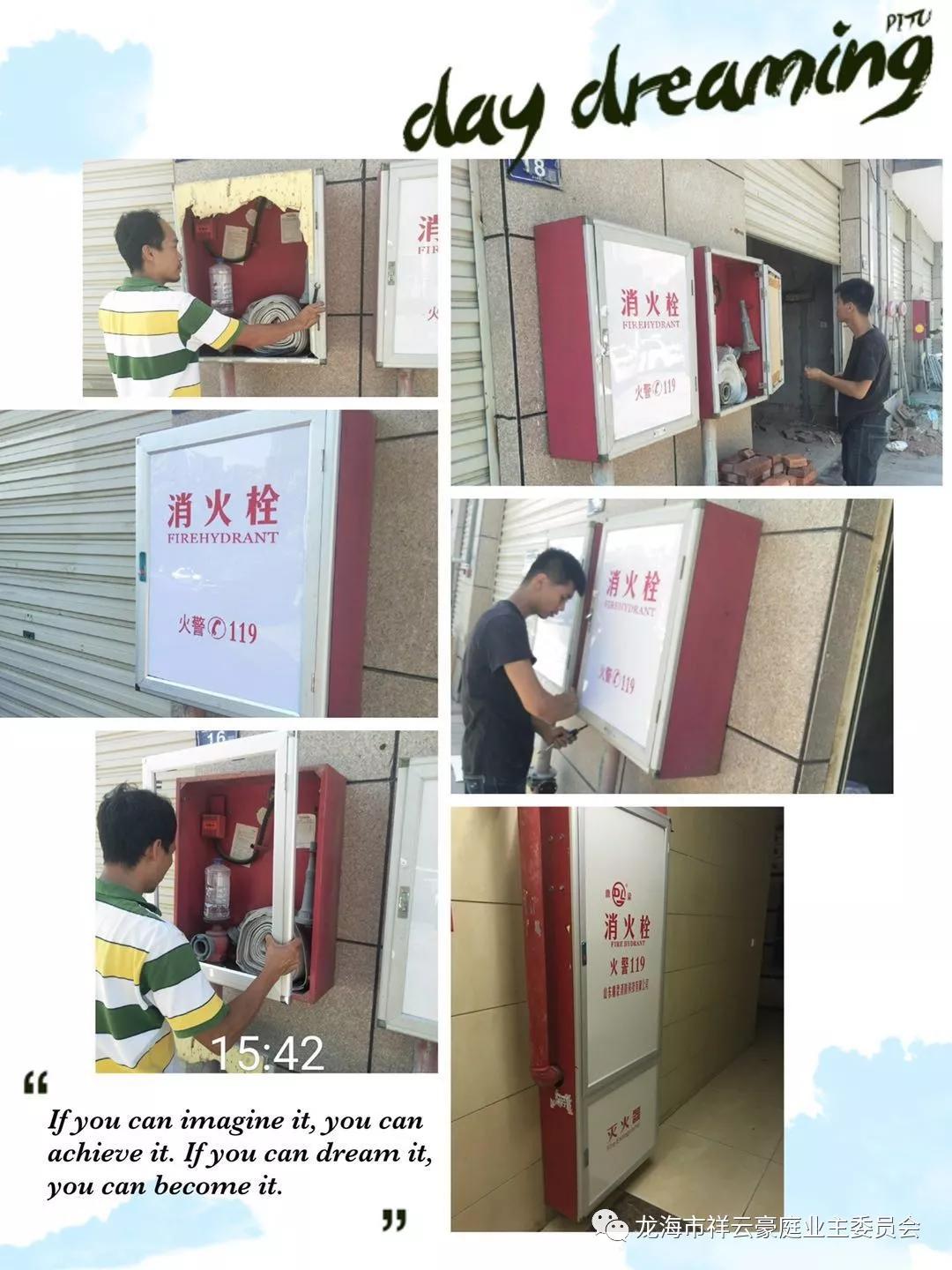 福建漳州石码祥云豪庭小区,龙海石码祥云豪庭117平