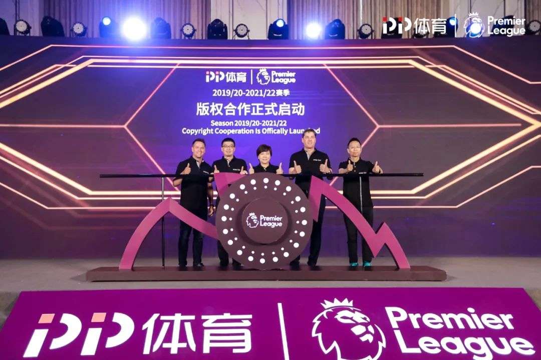 花228元看英超不愿意？体育版权仍不是门好生意