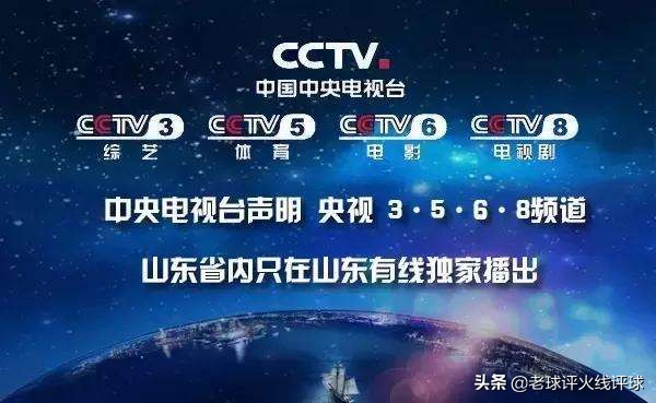 央视影音看球是免费的吗,央视看球赛