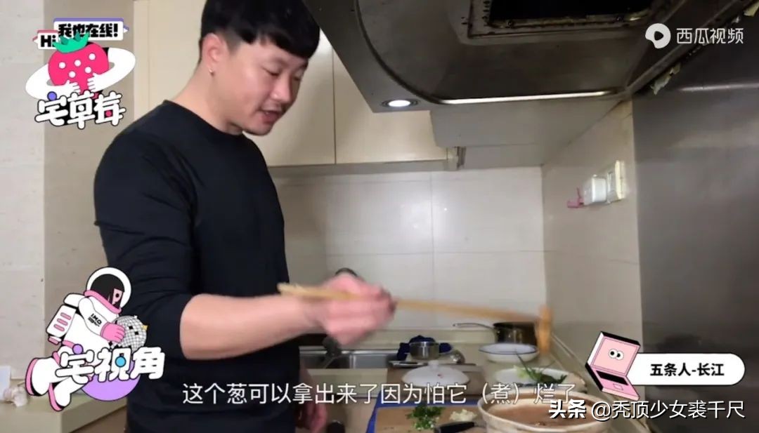 从不食人间烟火到沾染了烟火气,从不食人间烟火到现在理智冷静