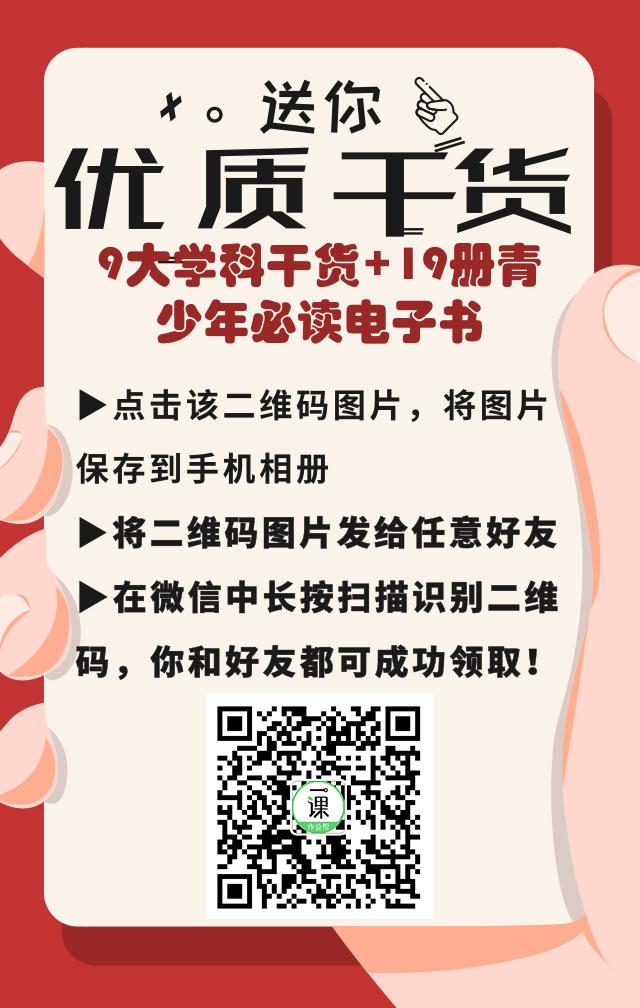 初中数学学不好?做到这3点,再不为数学担心!为孩子转
