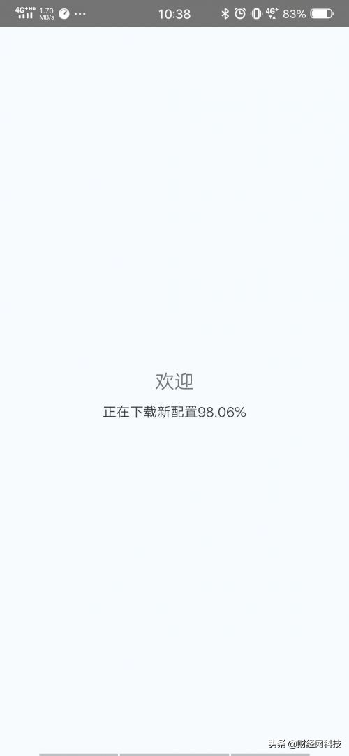 腾讯应用宝等应用市场成涉赌App藏身地