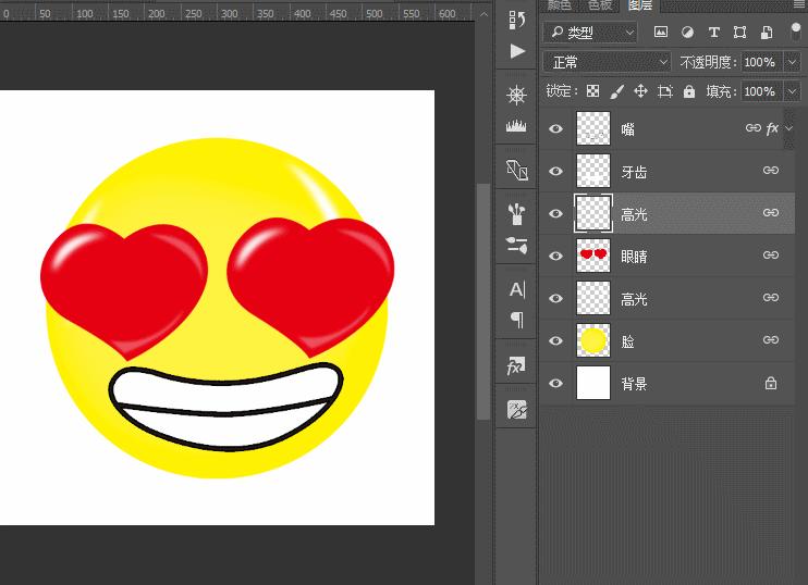 ps文字图层覆盖住了怎么弄,ps实用技巧大全教程