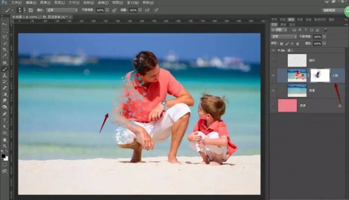 ps人物打散效果制作,ps打散效果视频