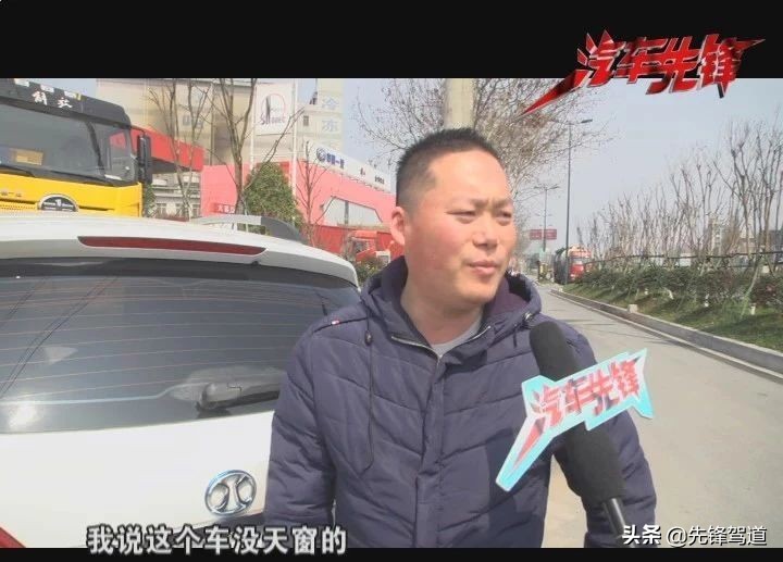 新能源汽车前玻璃漏雨怎么解决,北汽bj20漏水是什么原因