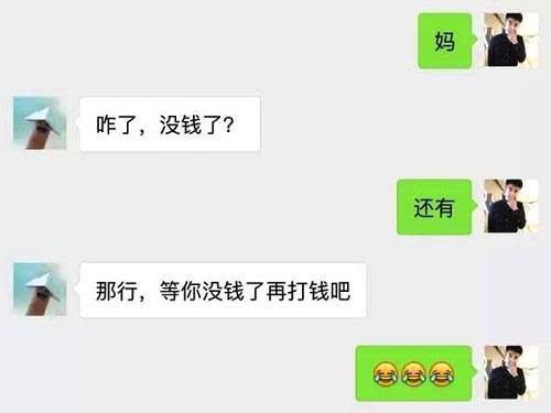 哥们娶了我的前任女友,喝多了问他感觉怎么样