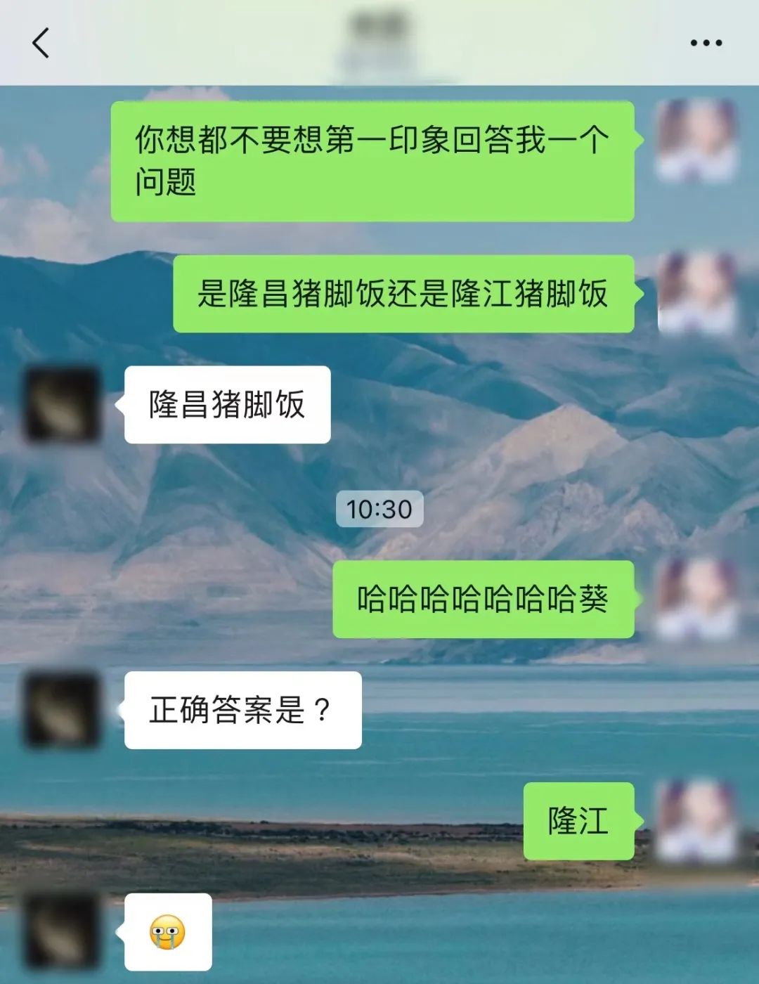 美丽隆昌我的家伴奏,美丽隆昌我的家