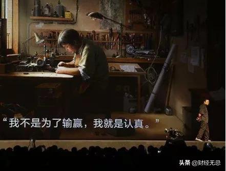 老罗对小米的解读,从敌人到朋友