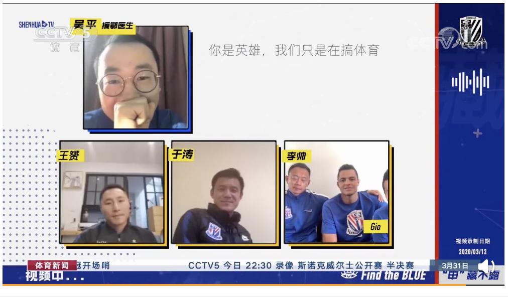 c罗梅西这才是我们热爱的足球,疫情下我们热爱踢球