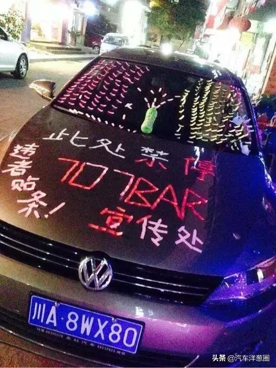 新手倒车入库总是歪的？停车不掌握好这几点，十年老司机都停不正