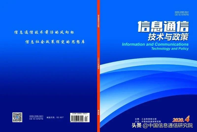 5g网络协同组网,5g网络架构及关键技术分析