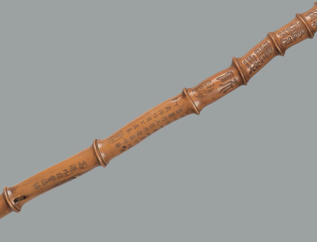 策杖,策杖的解释方法