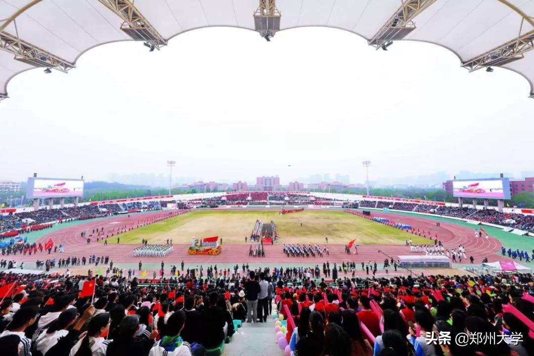 震撼来袭！郑州大学2019年阳光体育运动会盛大开幕