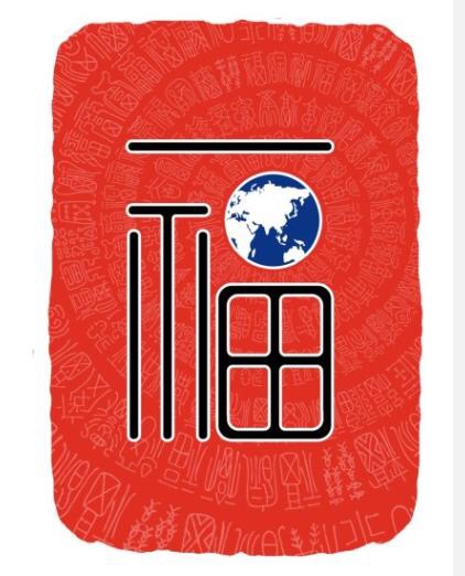 福利来了支付宝集福专用福字12张,2022年支付宝集福攻略推荐的福字