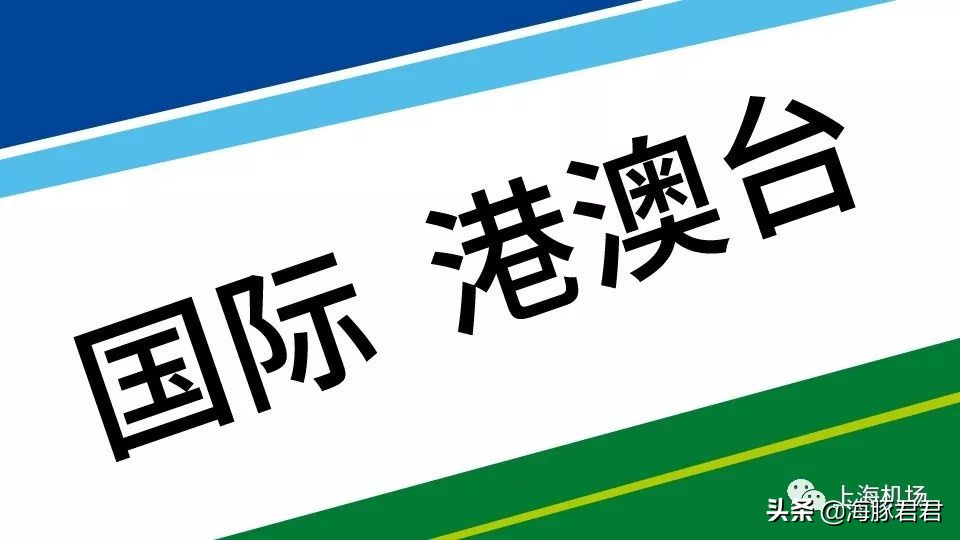 上海免税店购物最新政策,上海机场新的免税店政策