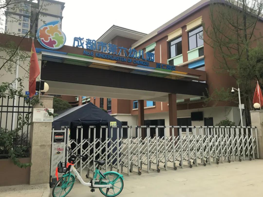 成都西三环金沙,西三环金沙板块