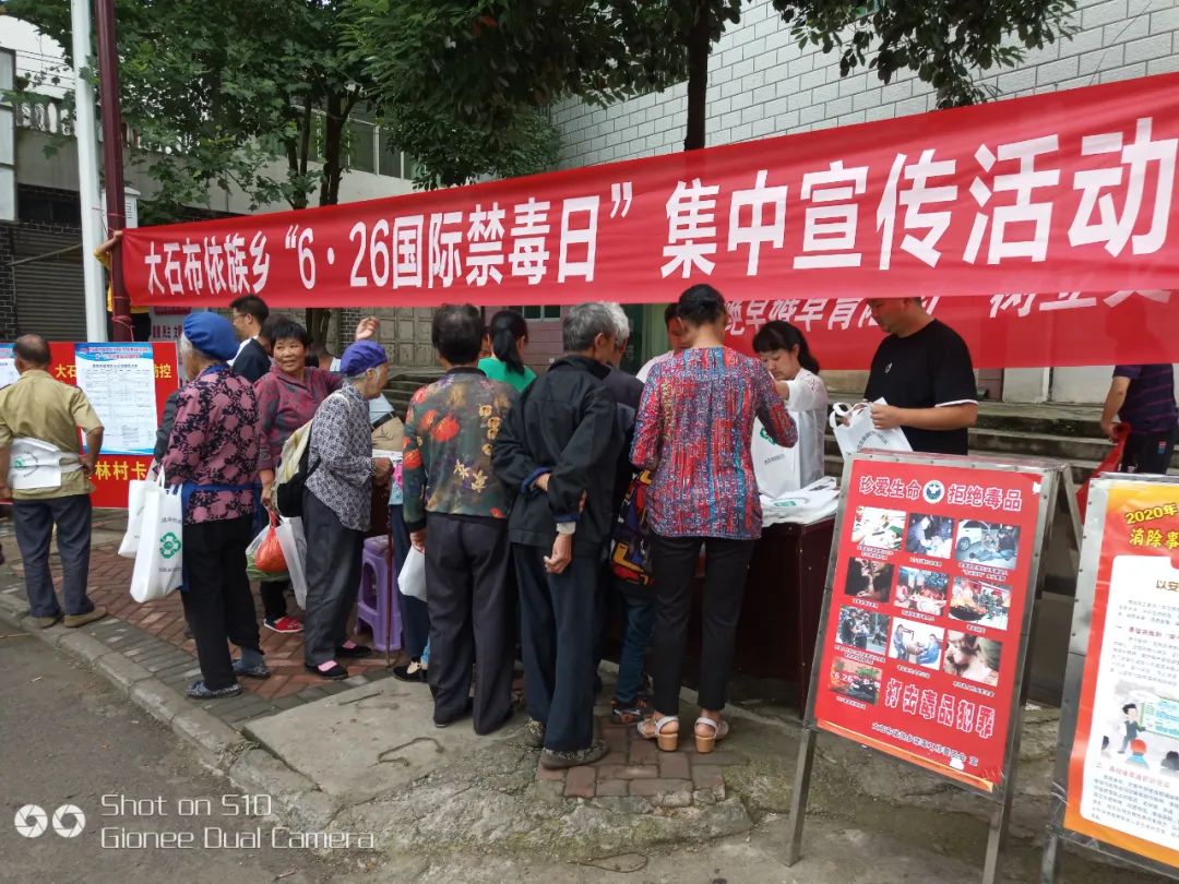 全省禁毒满意度,禁毒工作群众满意度工作总结