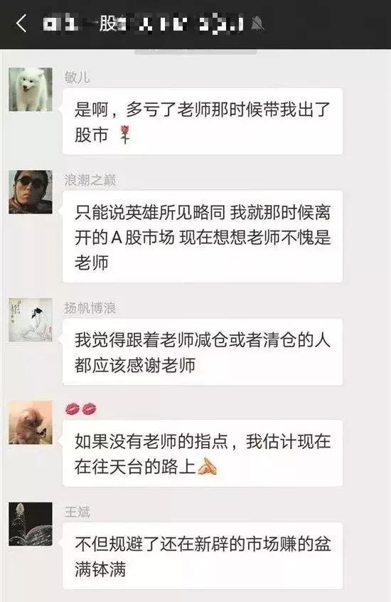 最新打击网络荐股诈骗消息,最近抓的网络荐股诈骗案件