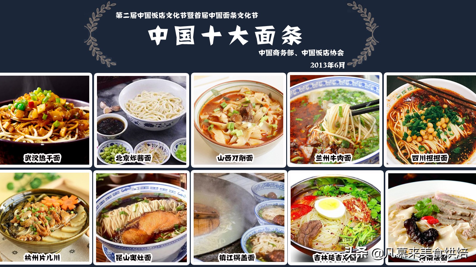 中国面条500种在线阅读,中国面条种类最多的省