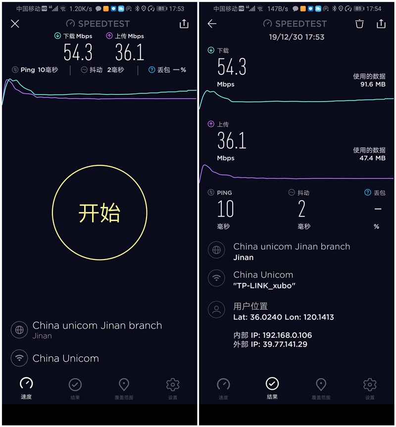 华为a2路由器网速慢怎么解决,华为路由a2对比评测