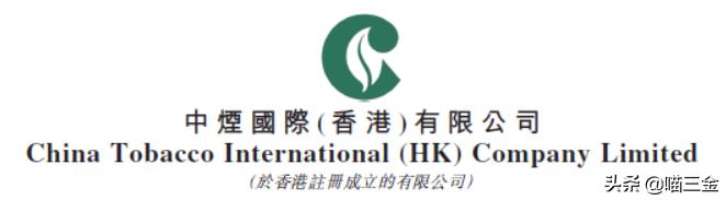 加码与国际同行竞争,利税万亿子公司中烟国际(香港)拟在港上市