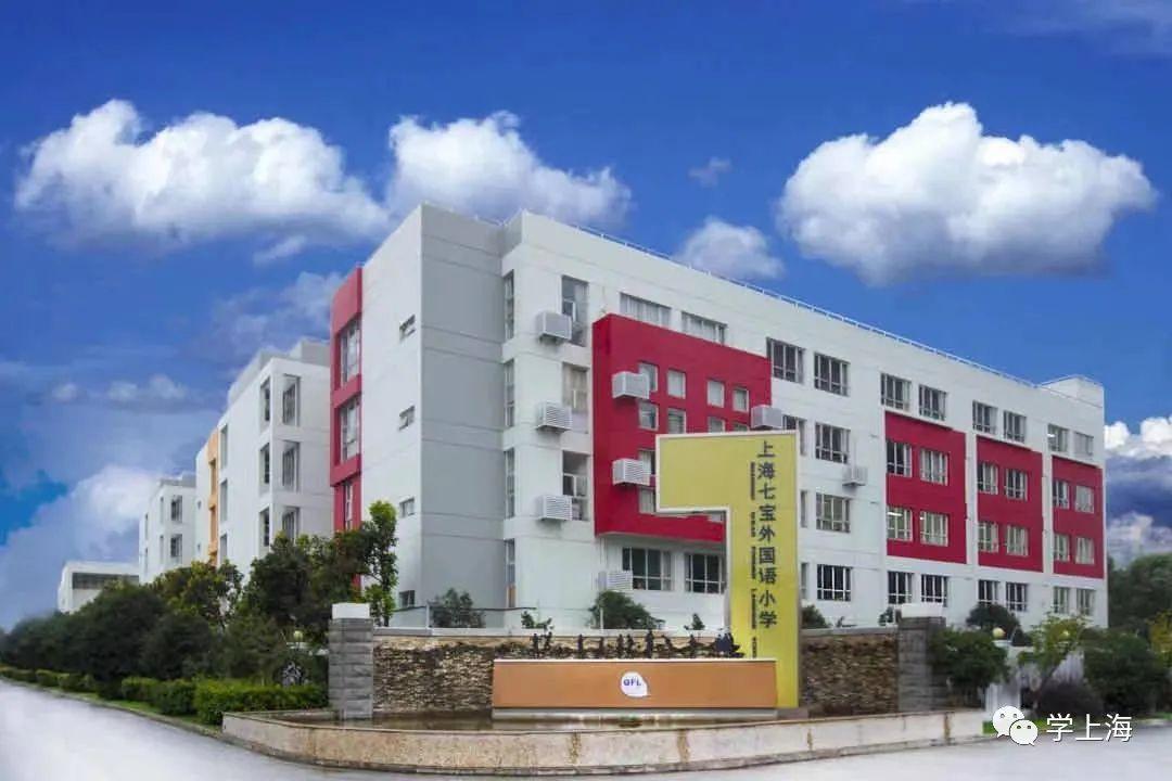 上海优质学校面向全市招生政策,上海15所特色学校2022年招生情况