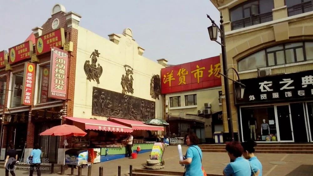 洋货市场,塘沽洋货市场