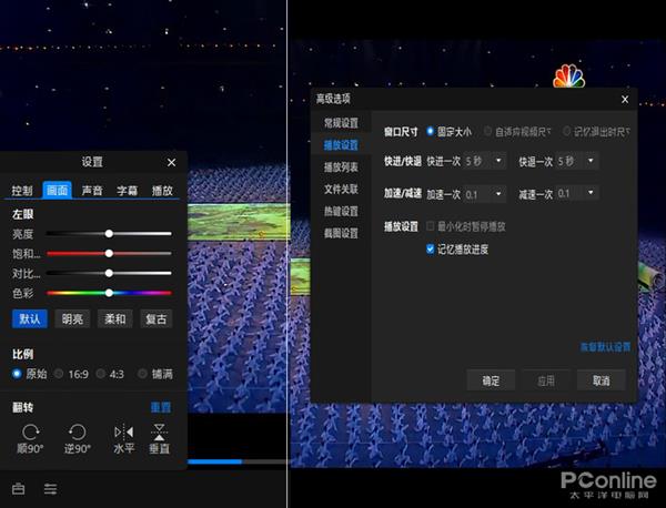暴风影音万能播放器app,暴风影音万能播放器v7.3.02