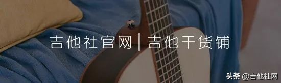 国产吉他干货铺第一期,吉他干货铺手感