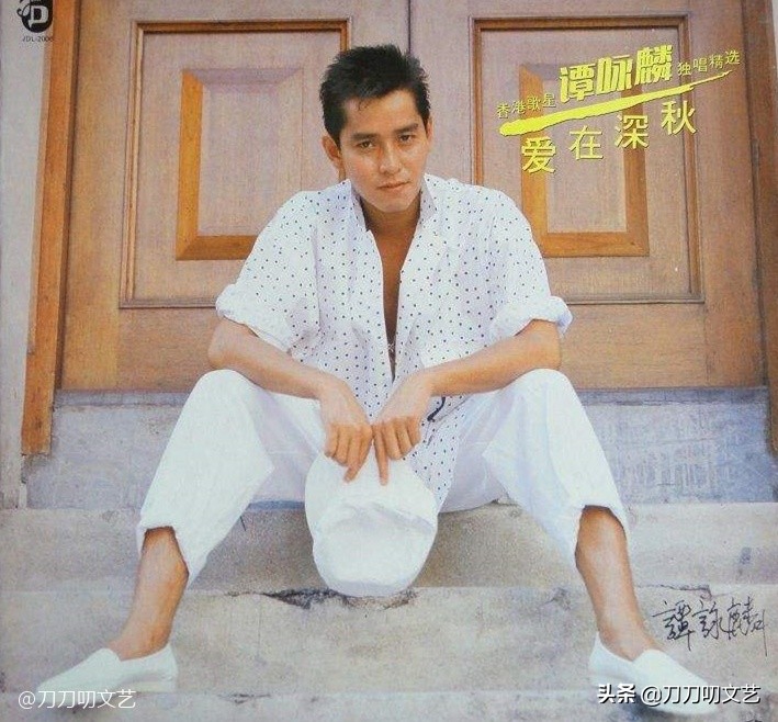 谭咏麟追忆香港乐坛十年芳华,巅峰时期的谭咏麟和张国荣