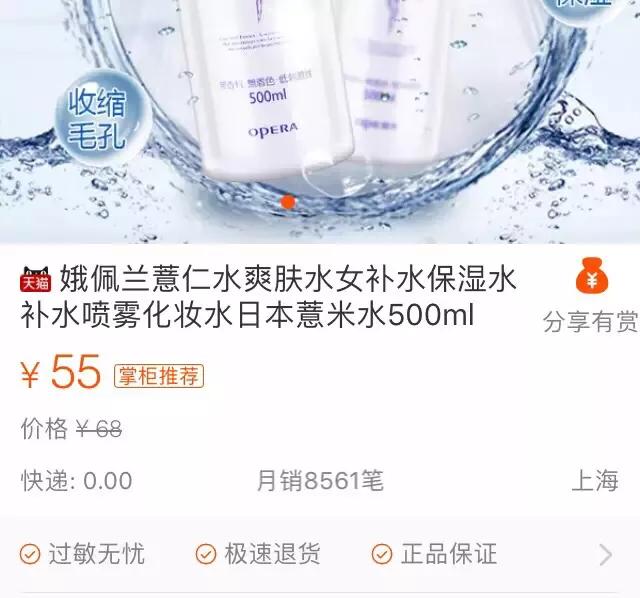 怎么才能知道代购品是真是假,如何一眼看出假代购