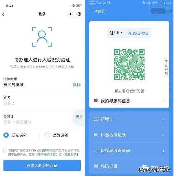 招募青少年合唱团,莞城合唱团招聘信息
