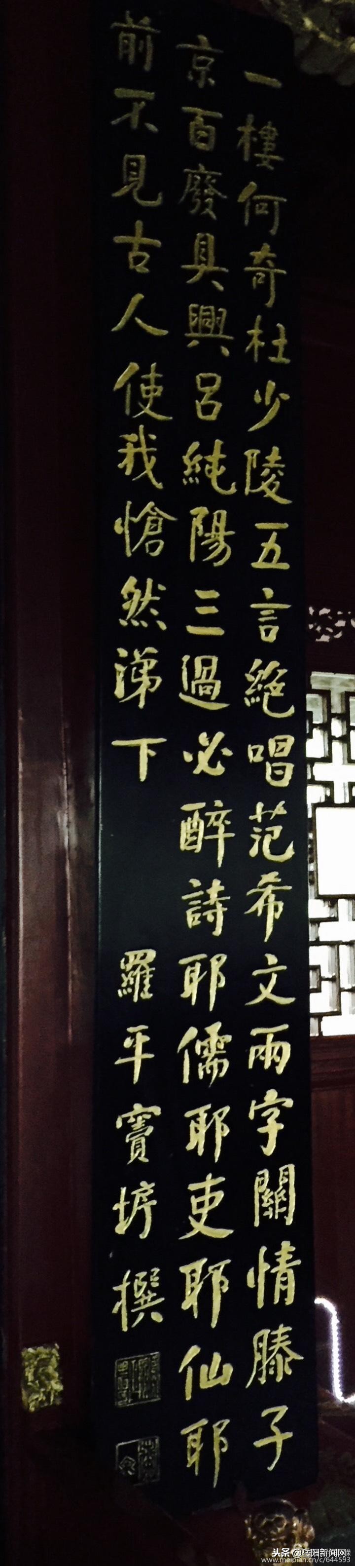 湖南文化岳阳楼,岳阳十大文化地标