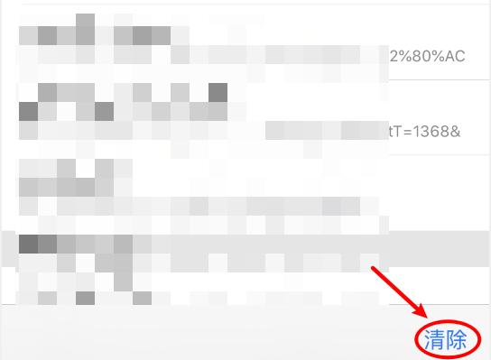 一招让苹果6s流畅,iphone6s怎么变得更加流畅