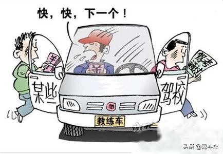 报考驾照先交1000可以么,考驾照先交1000不想学了能退多少