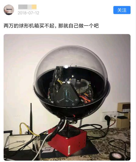 终于有一天，你可能连个机箱都买不起了？