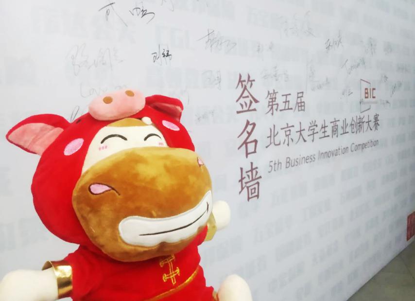 高顿教育助力财经人才发展北京大学生商赛圆满收官