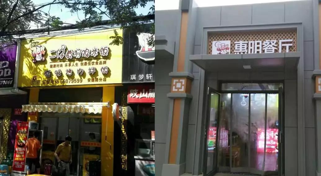 黄焖鸡米饭为啥没市场了,黄焖鸡米饭成本揭秘