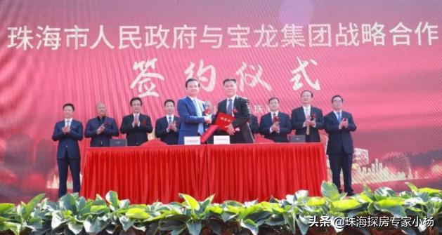 珠海北站宝龙城,珠海北站宝龙城现状