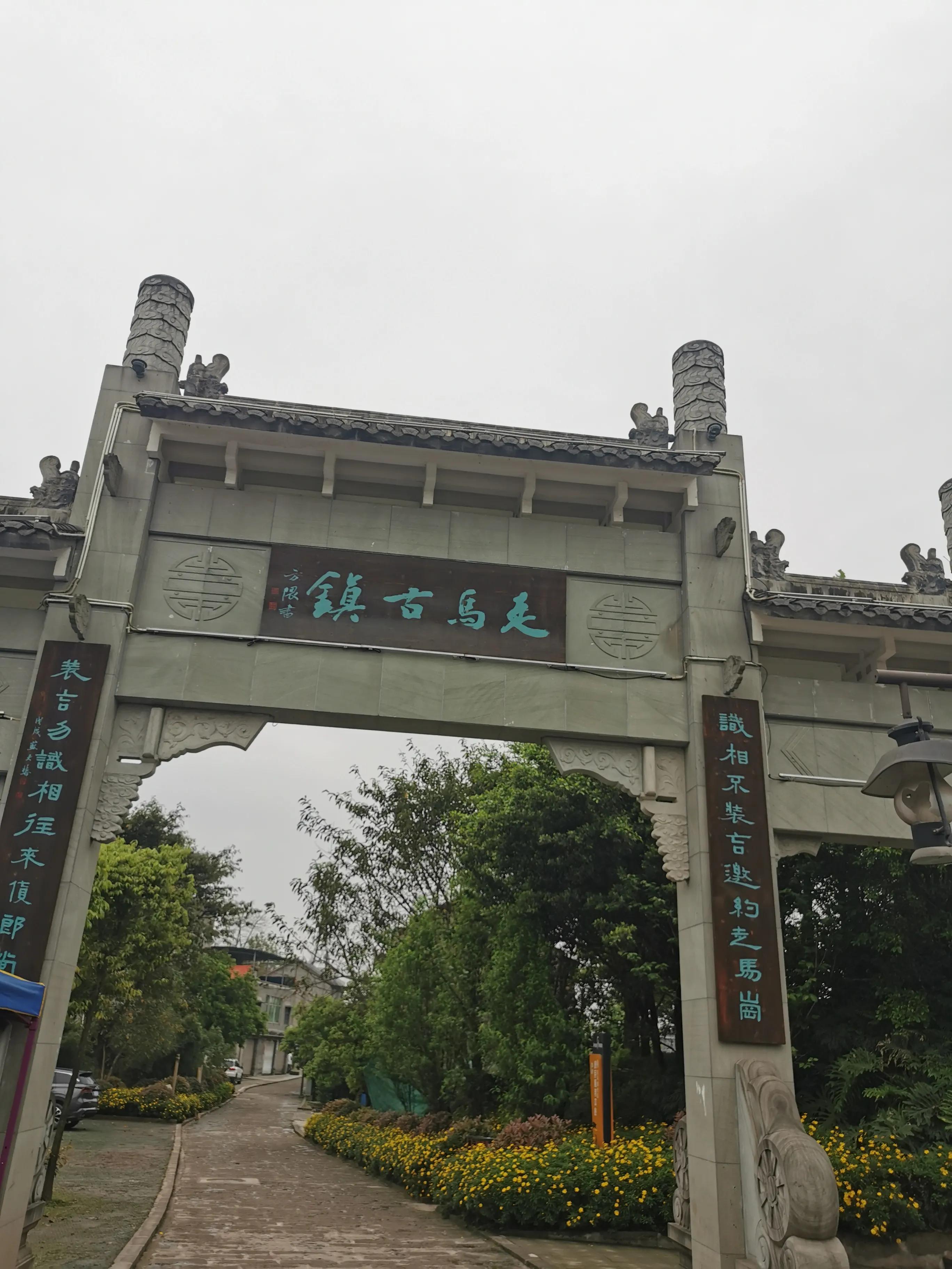 走马古镇全部图片,走马印象