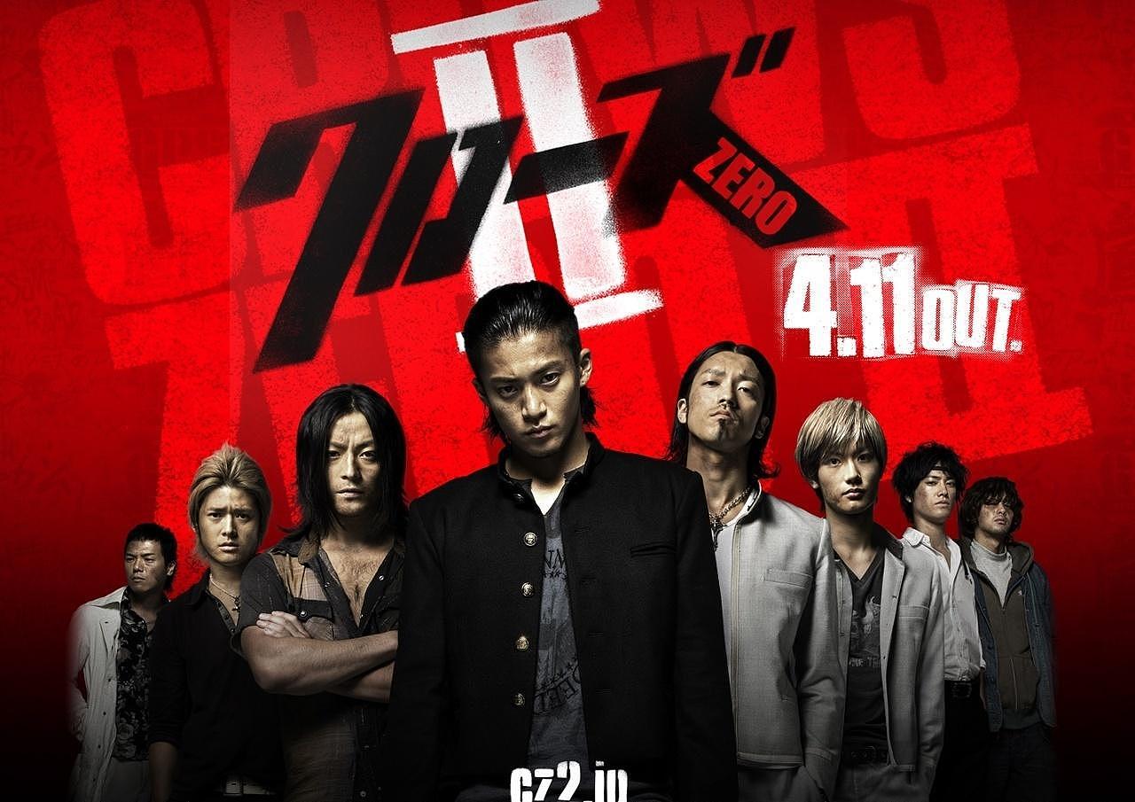 热血高校之制霸铃兰顶点,热血高校铃兰的顶点是谁