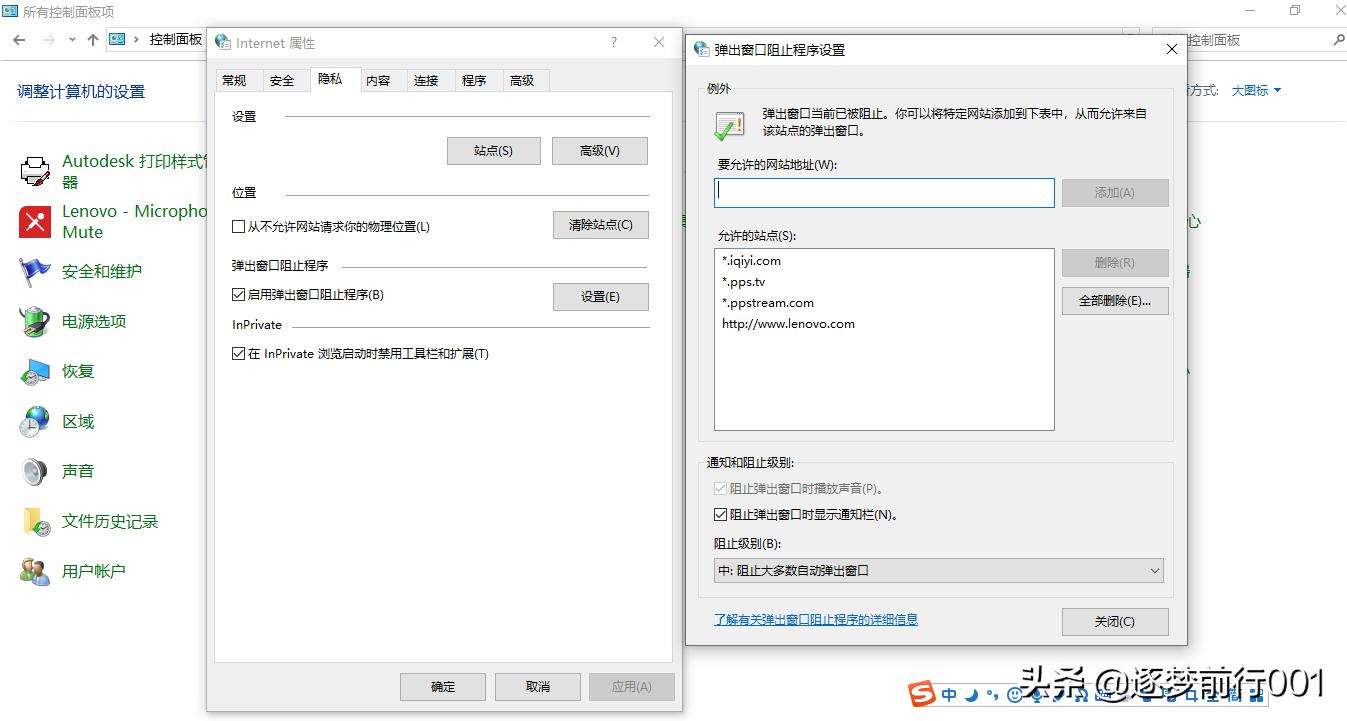 win10鐢佃剳寮圭獥骞垮憡鎬庝箞褰诲簳鎷︽埅,win11鐢佃剳寮圭獥骞垮憡濡備綍褰诲簳鍒犻櫎