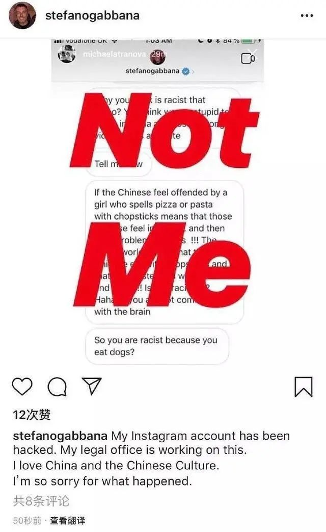 杜嘉班纳辱华事件怎样解决,辱华杜嘉班纳现在怎么样了