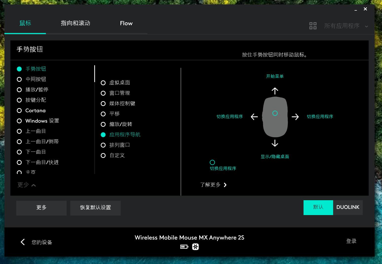 罗技mxanywhere3鼠标真实体验,罗技anywhere2s蓝牙鼠标