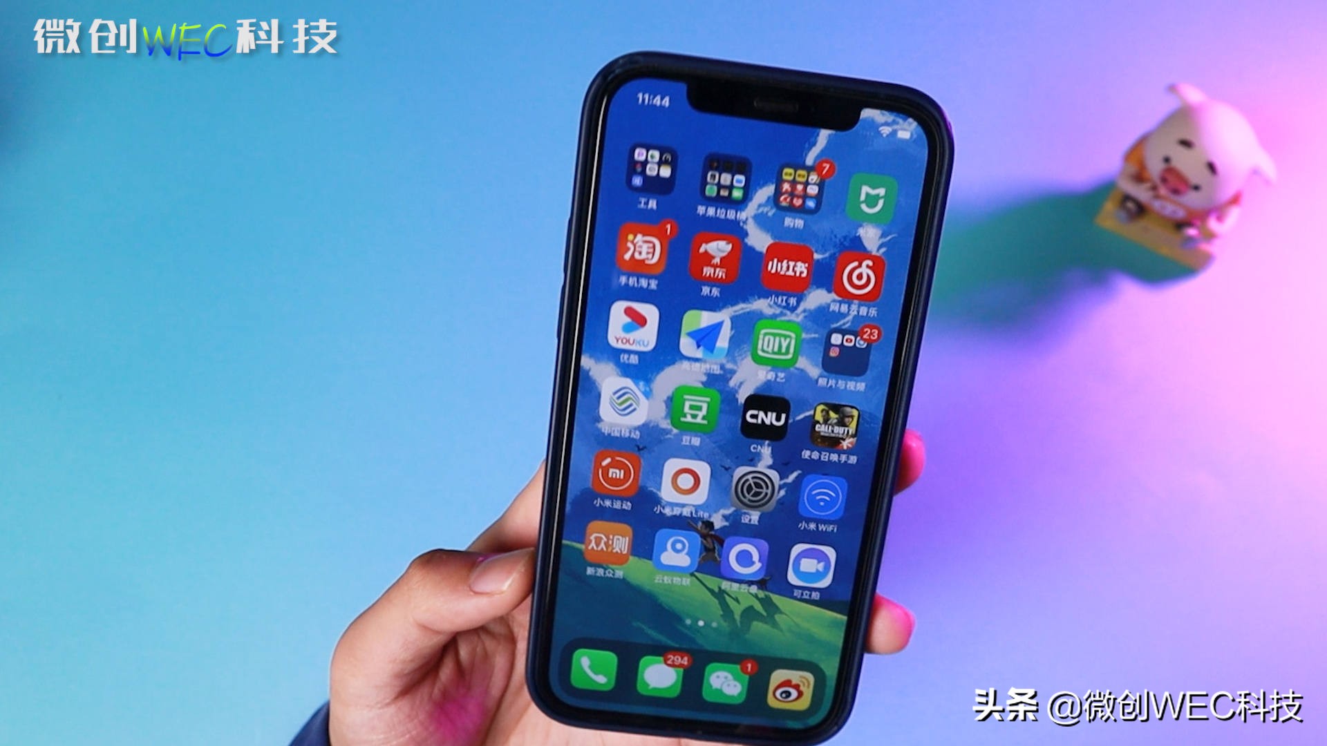 ios14.5更新后屏幕不会熄灭,ios14.5正式版修复闪logo啦吗