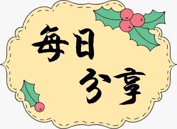 小学1至6年级谚语歇后语名句汇总,常识歇后语大全及解释