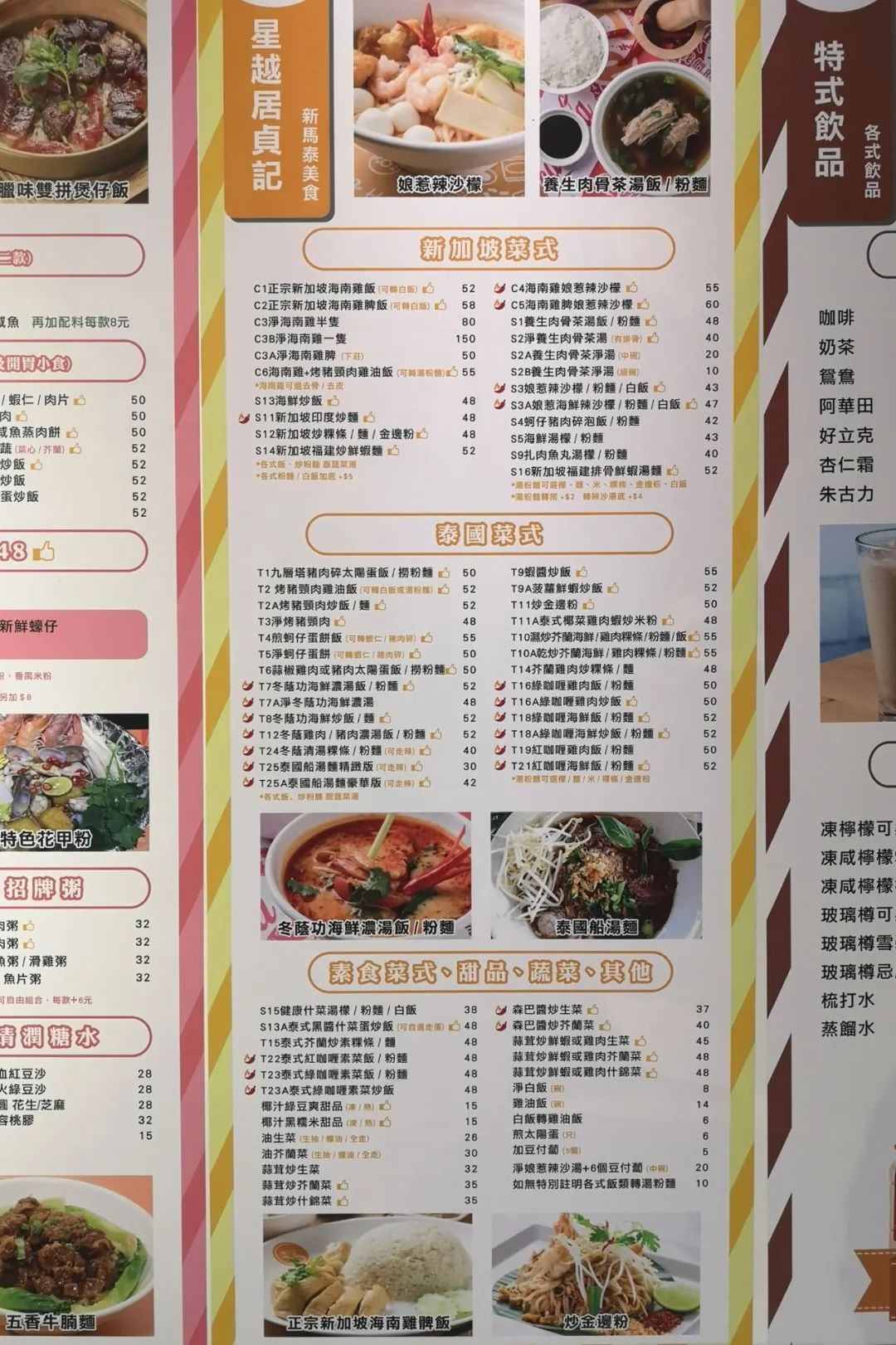 澳门本地人才会去的小店,澳门地道老店
