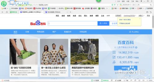 百度词条创建，怎么创建百度百科词条？创建方法技巧是什么？