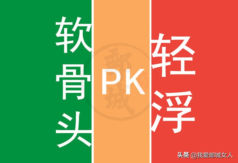 高邮城里方言,高邮方言系列