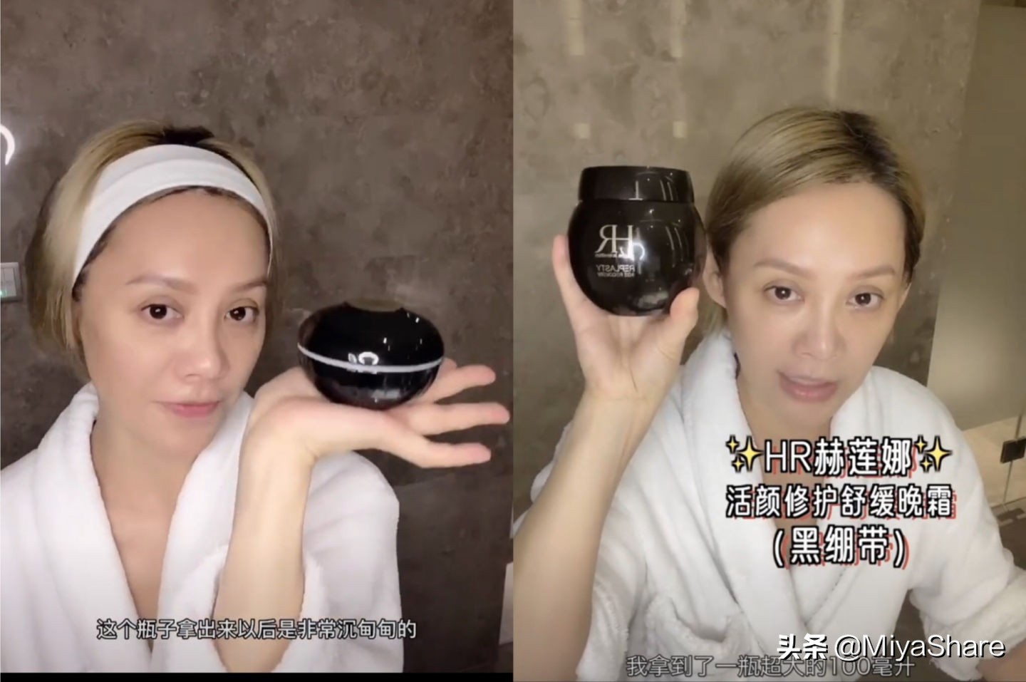 李斯丹妮当团宠,乘风破浪之旅团宠李斯丹妮